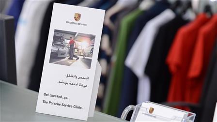 Porsche Centre Kuwait conducts annual Service Clinic