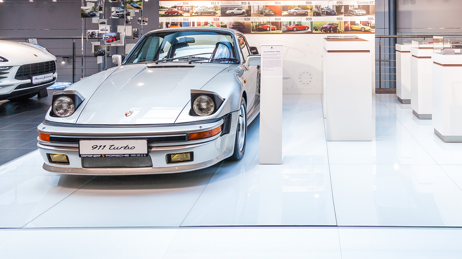 Porsche - Sportcar-Center Moscow