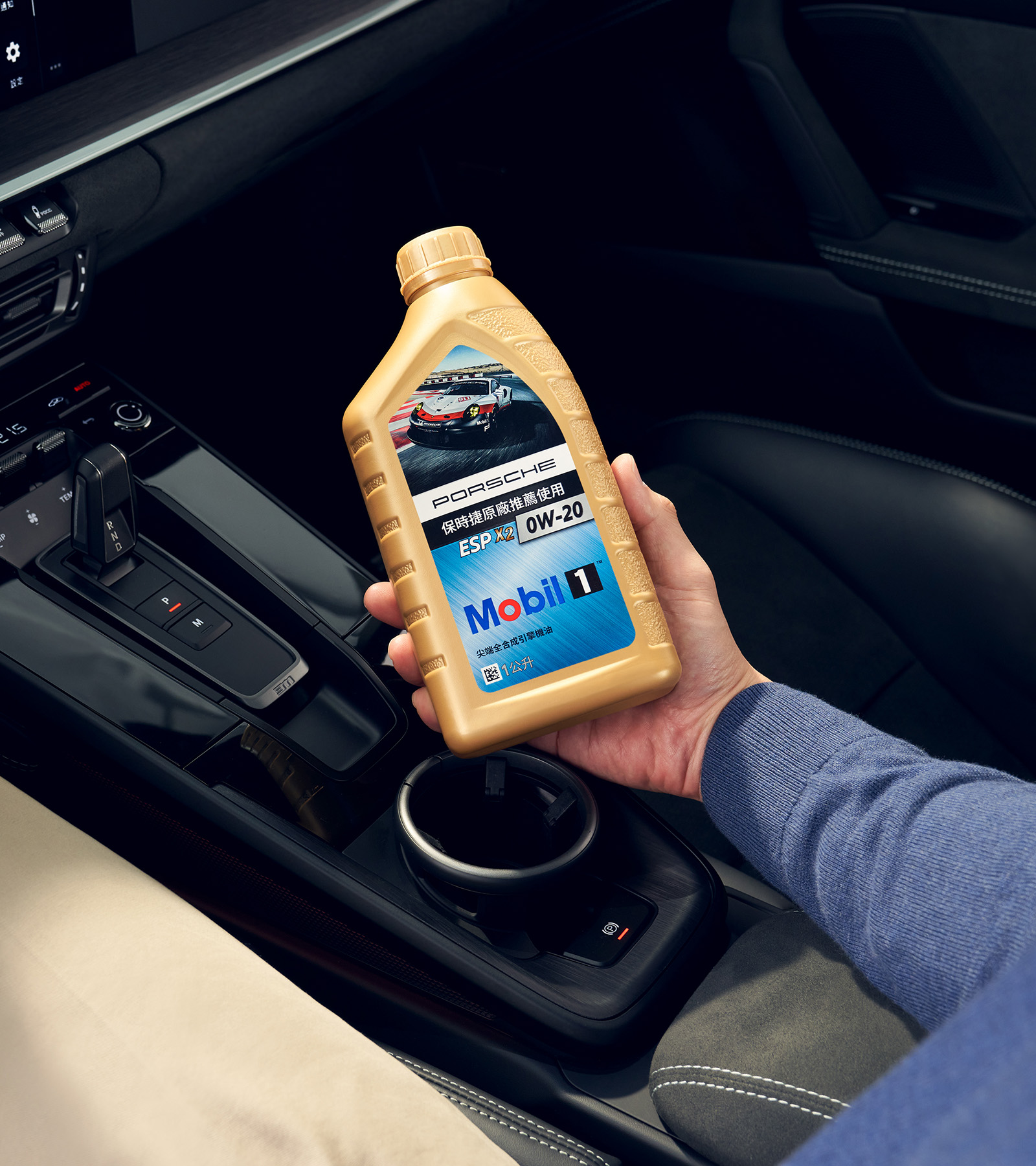 Engine oil tailored to your Porsche Porsche Mobil 1 CoBranded Motor Oil